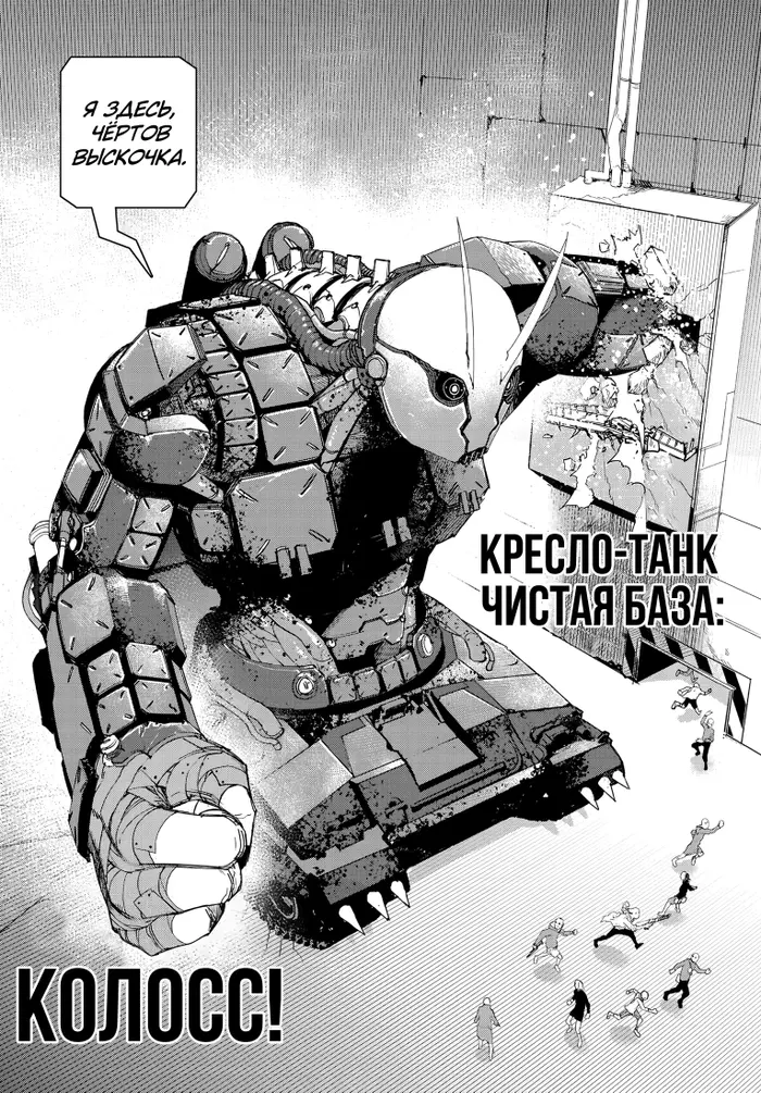 Страница 22