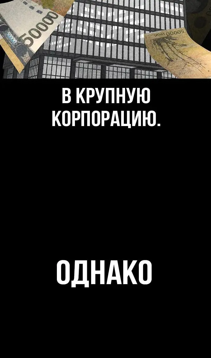 Страница 64