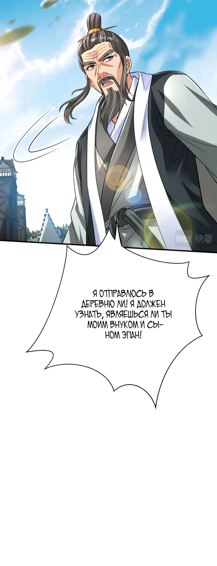 Страница 40