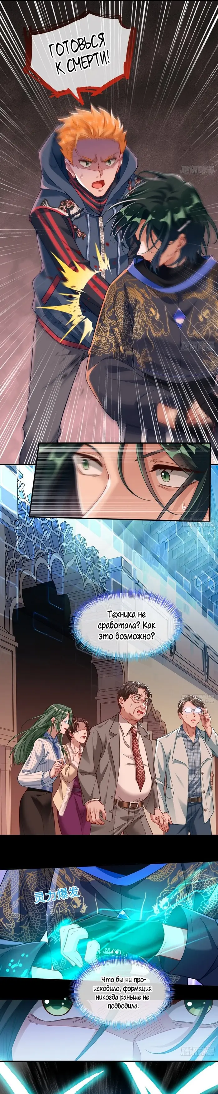 Страница 16