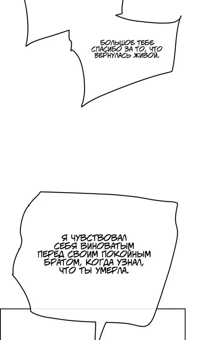 Страница 70