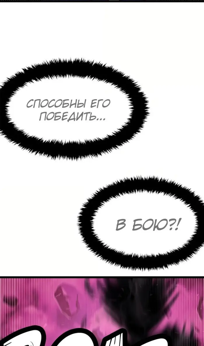 Страница 94