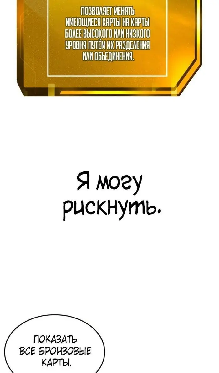Страница 84