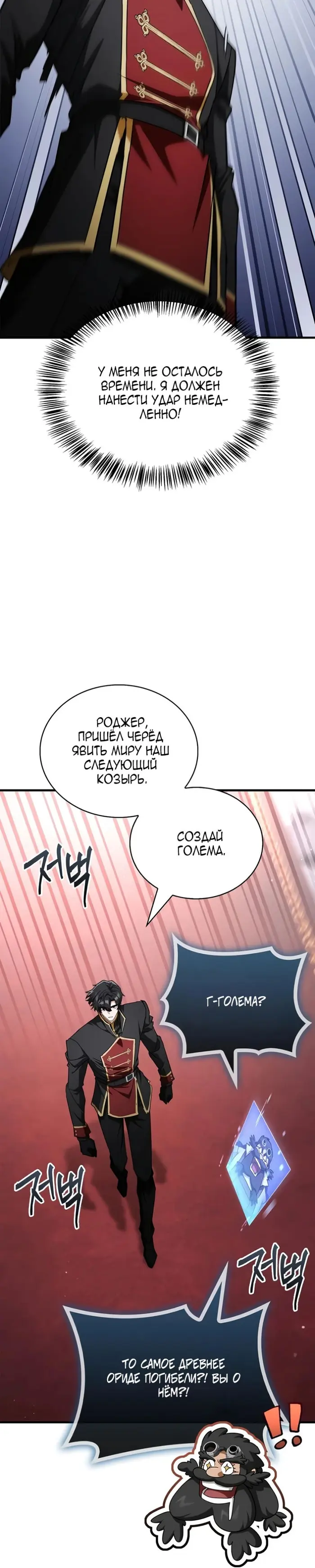 Страница 50