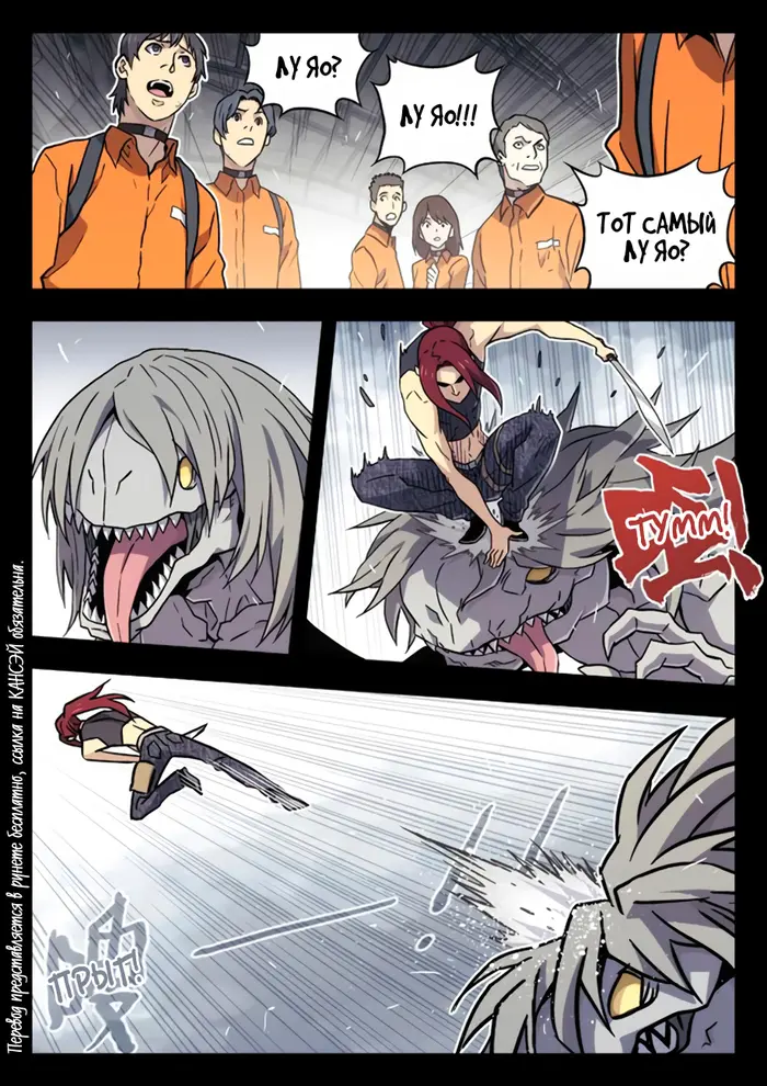 Страница 3