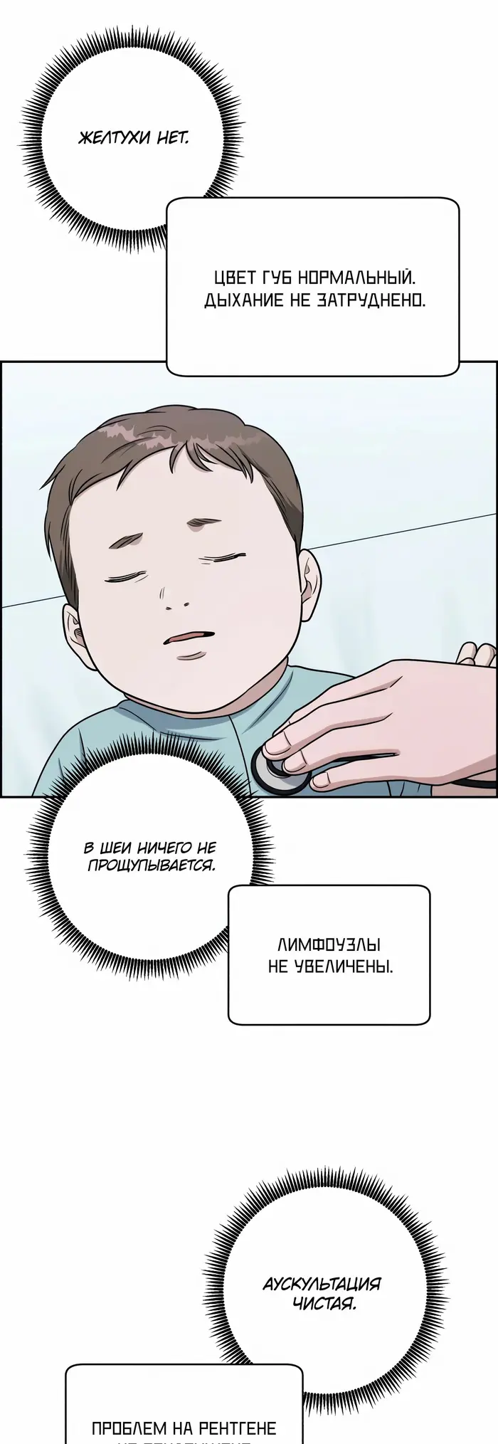 Страница 39