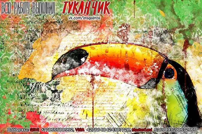 Страница 37