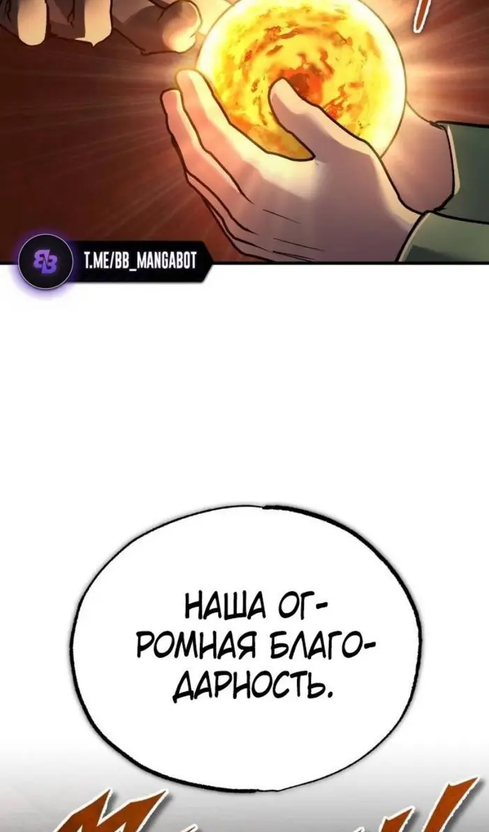 Страница 95