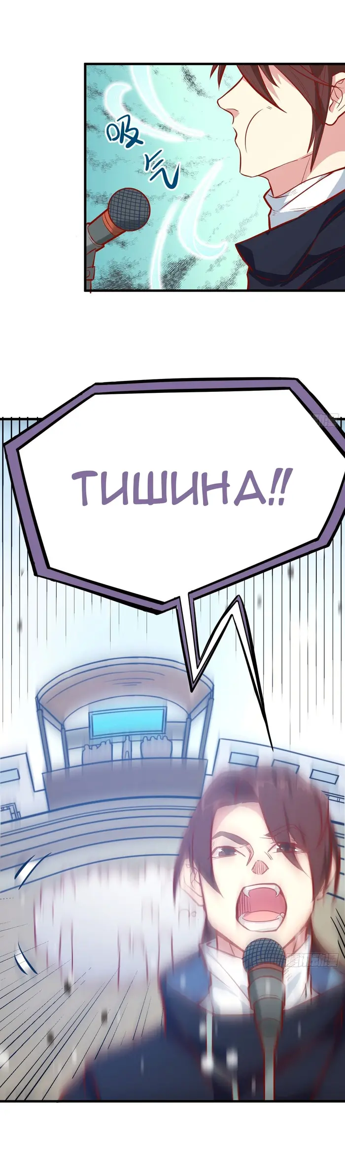 Страница 11