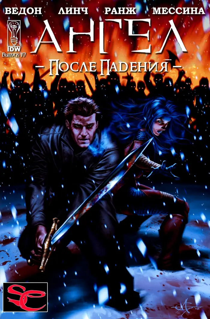 Страница 2