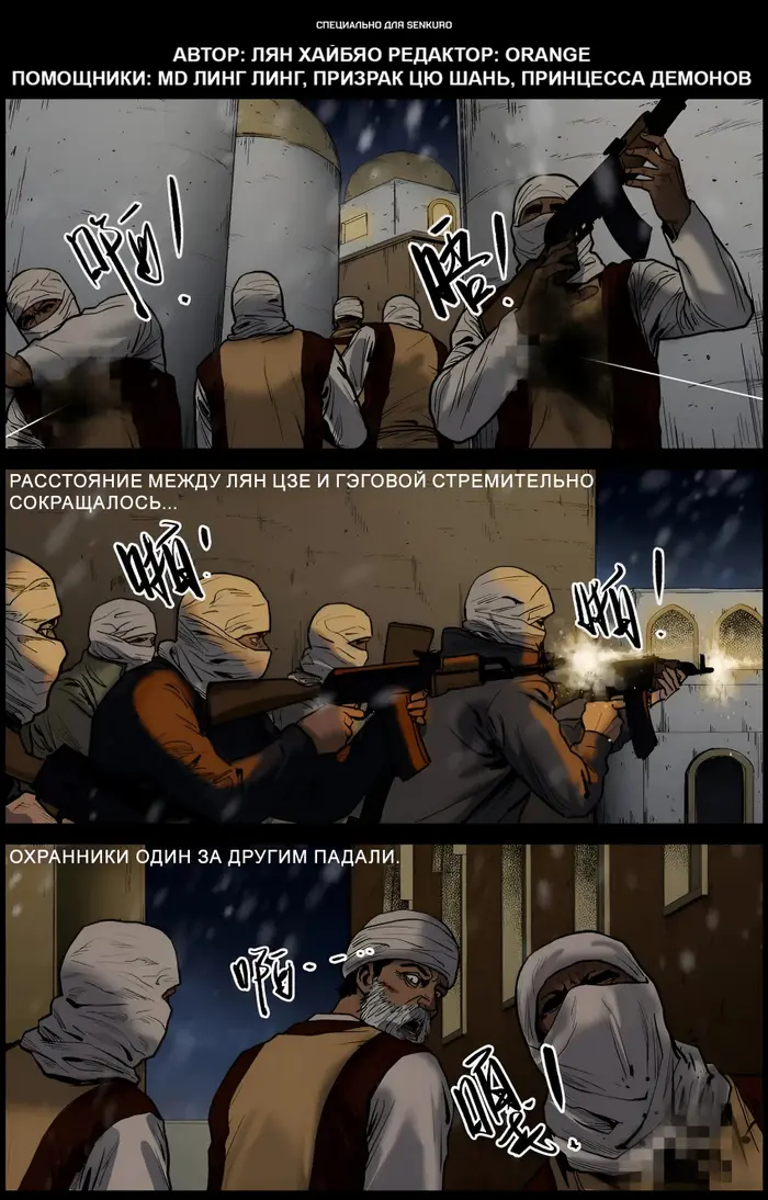 Страница 1