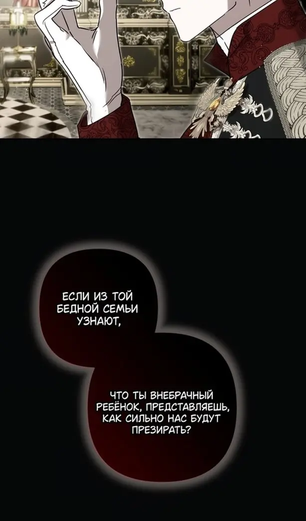 Страница 62