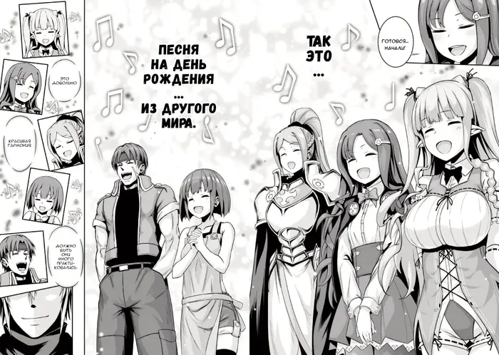 Страница 19
