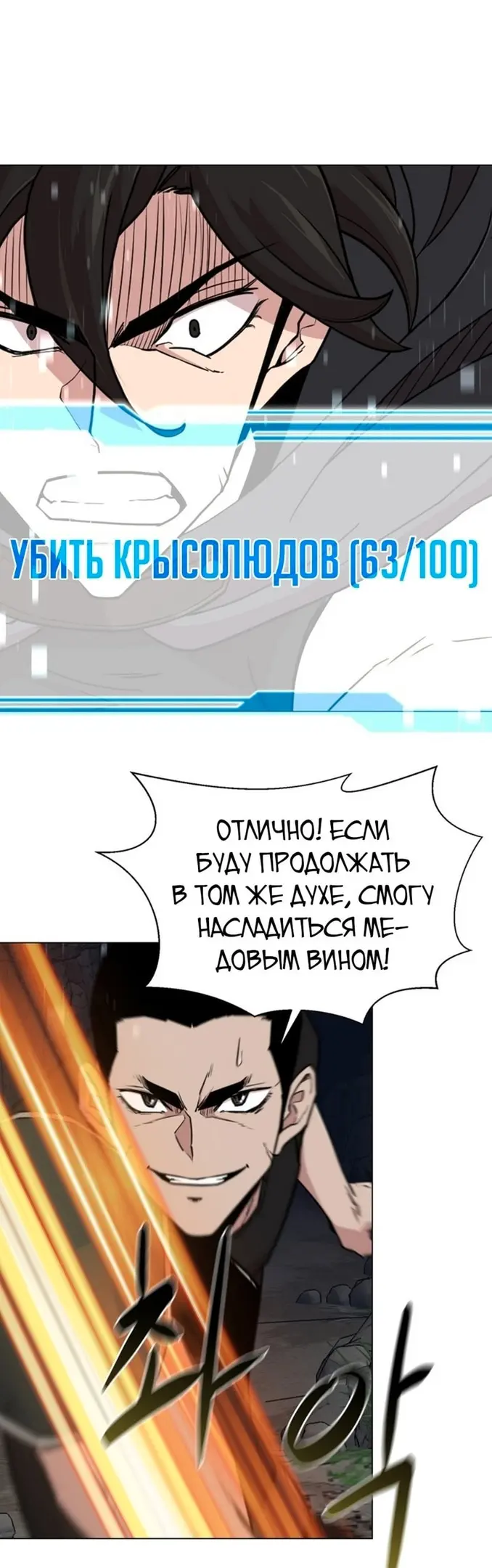 Страница 35