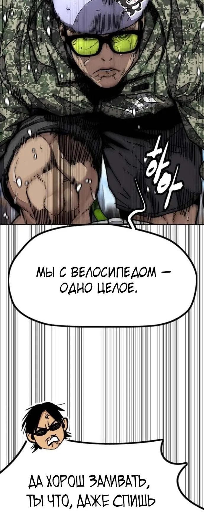 Страница 30