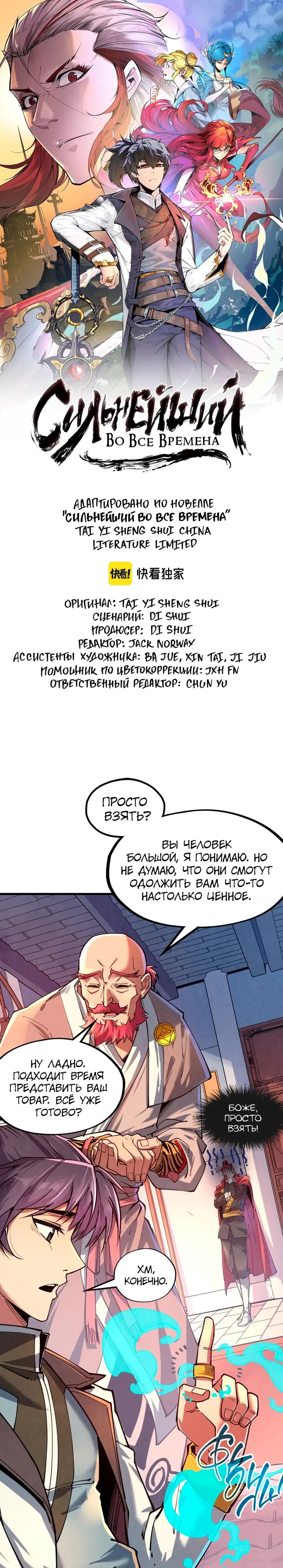 Страница 1