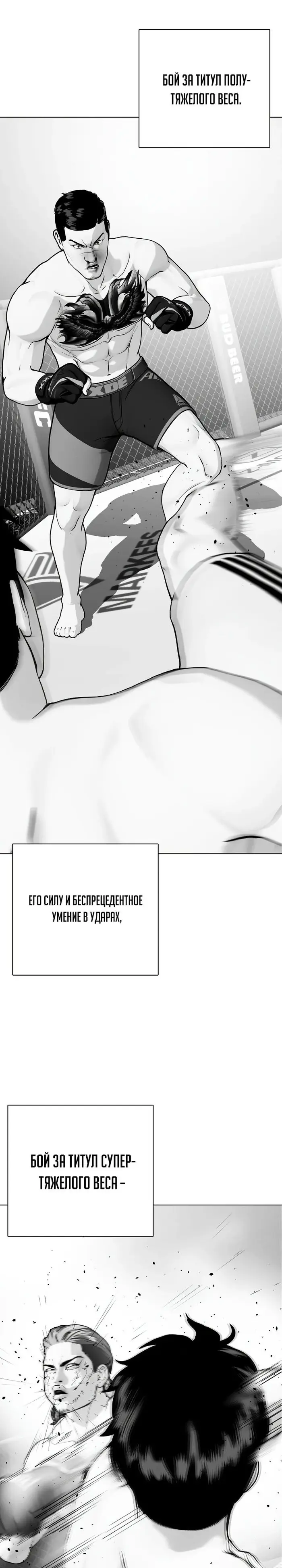 Страница 42