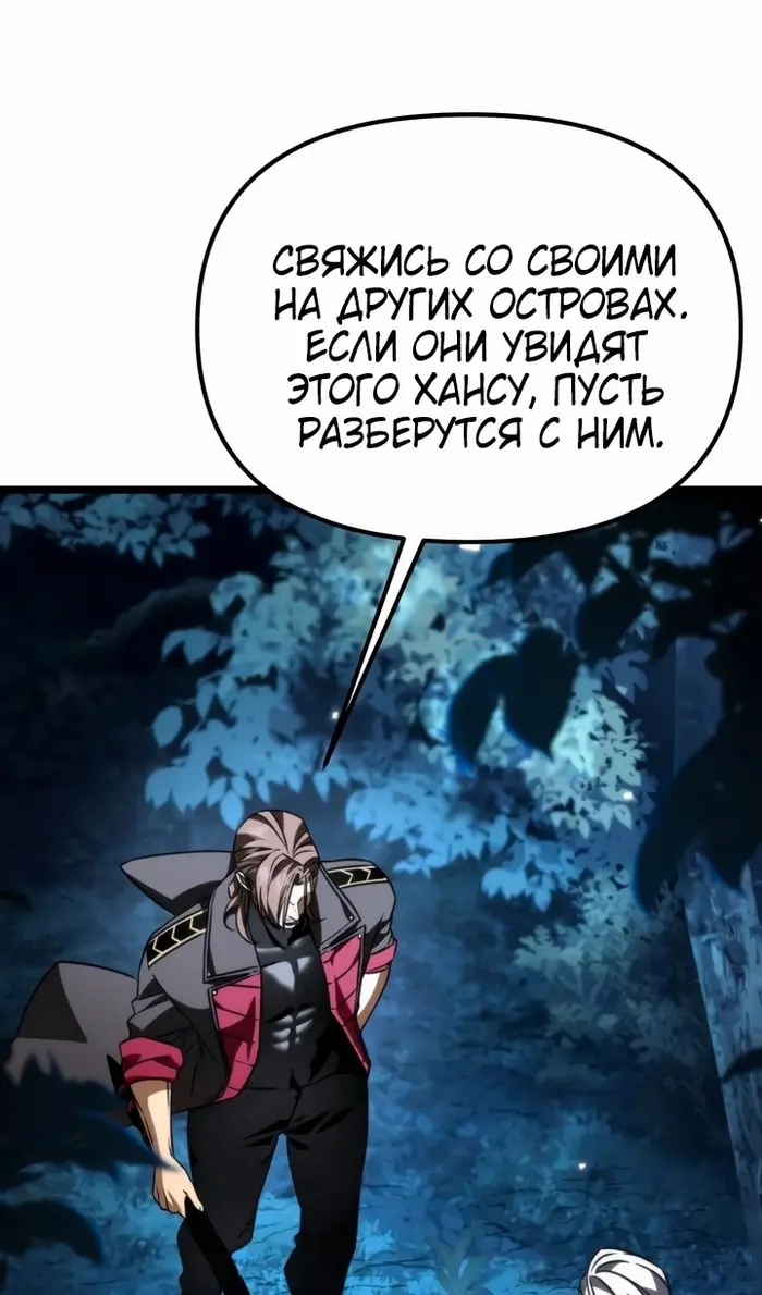 Страница 104