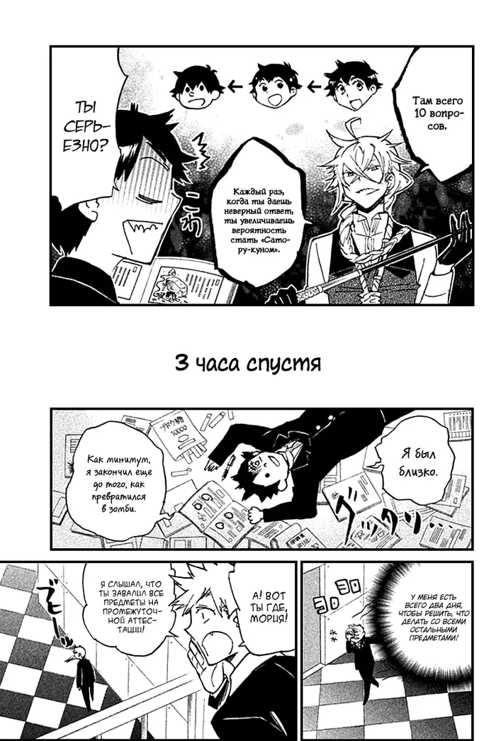 Страница 13