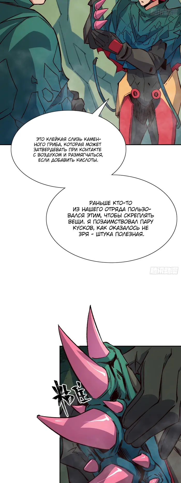 Страница 12