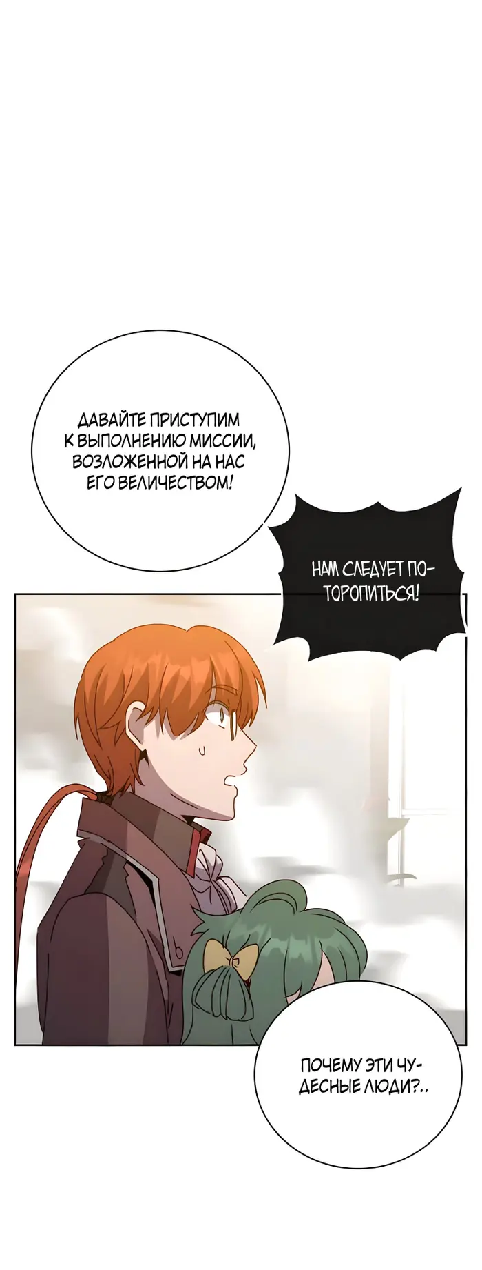 Страница 39