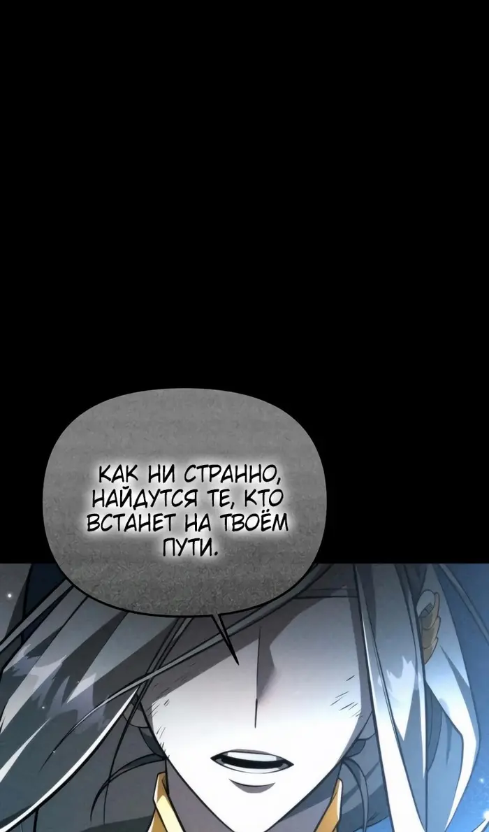 Страница 76