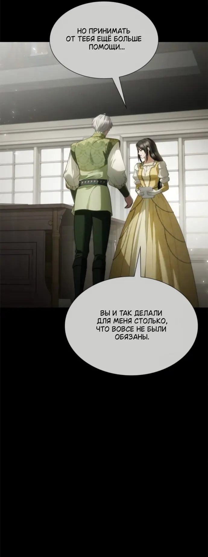 Страница 33