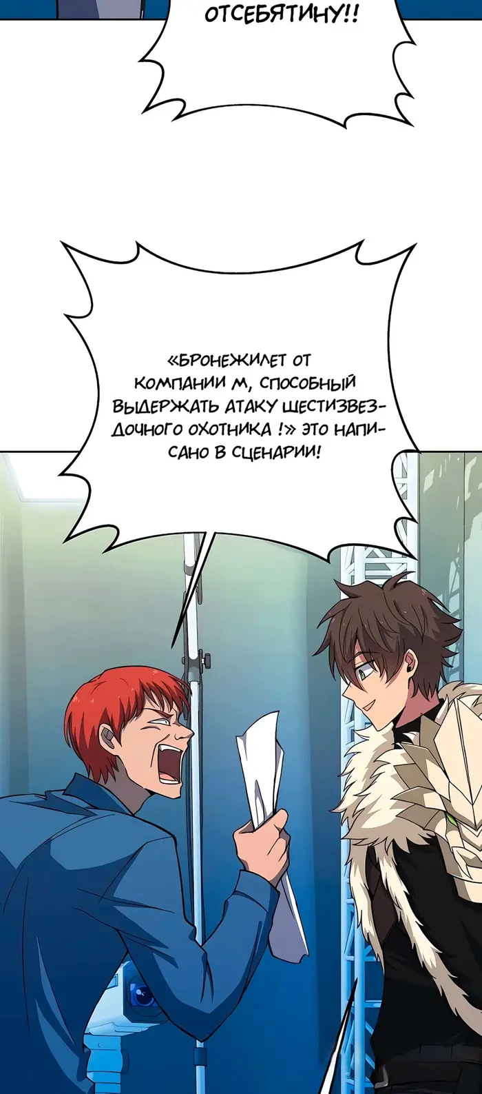 Страница 74