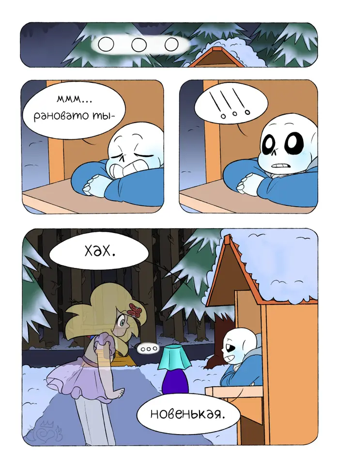 Страница 5