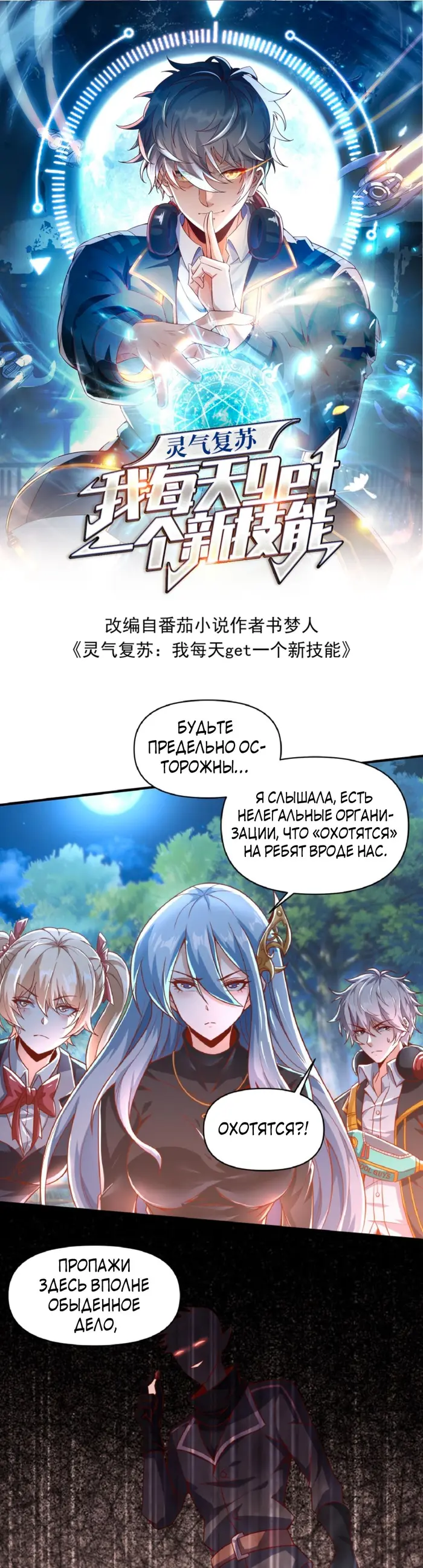Страница 1
