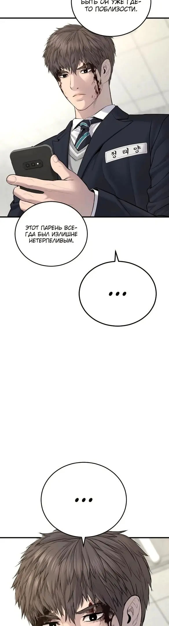 Страница 47
