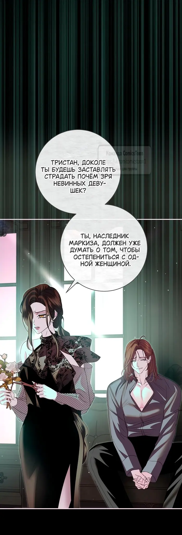 Страница 32