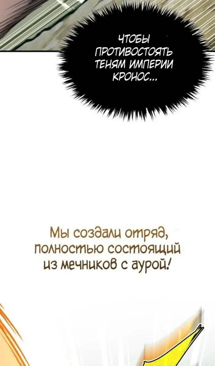 Страница 115