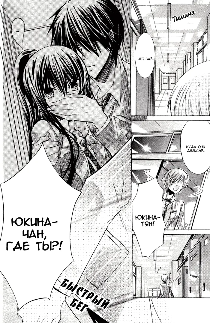 Страница 31