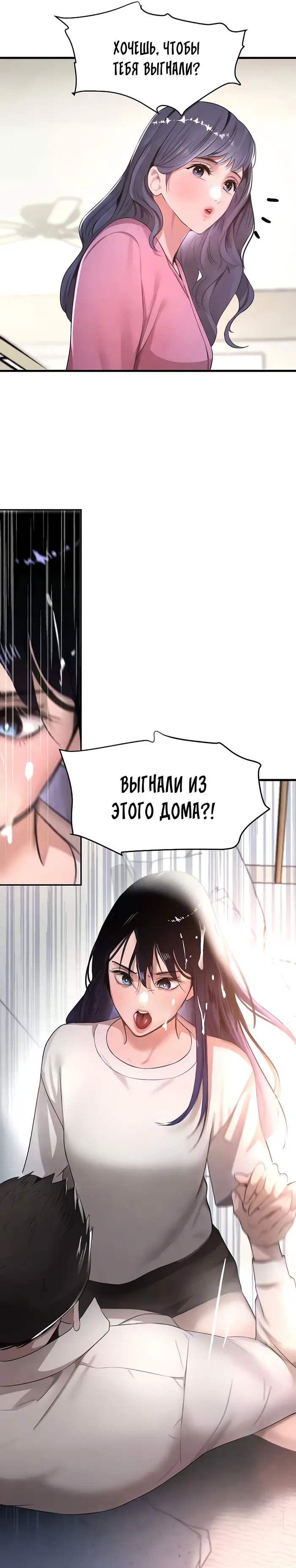 Страница 40
