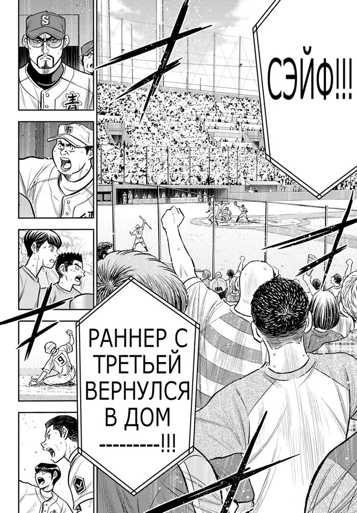 Страница 18