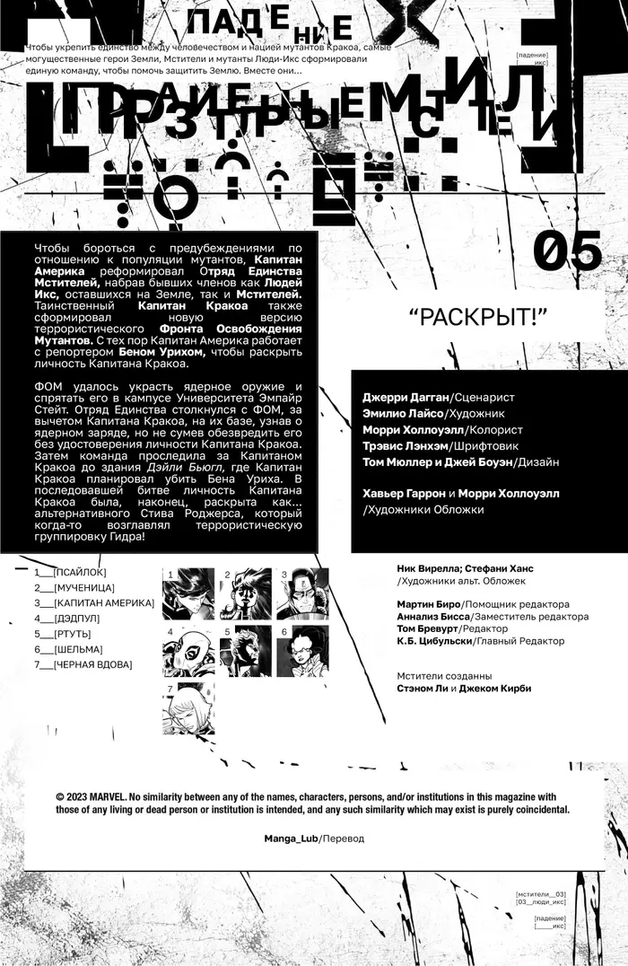 Страница 3
