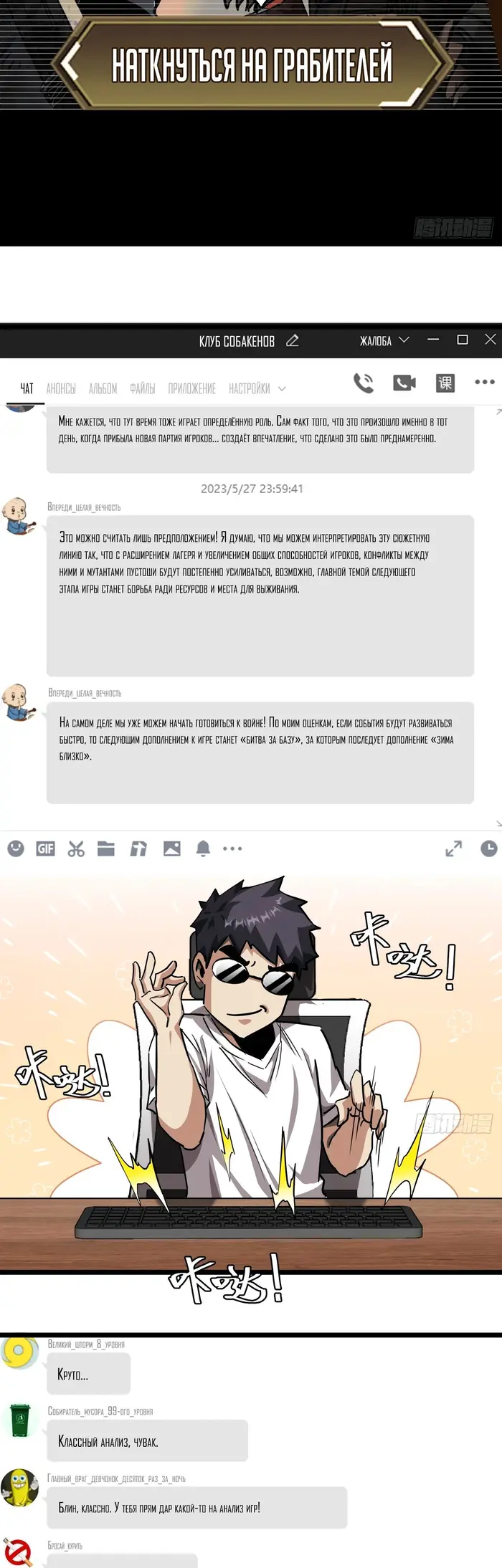 Страница 19