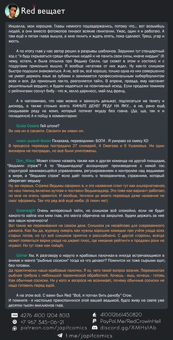 Страница 20