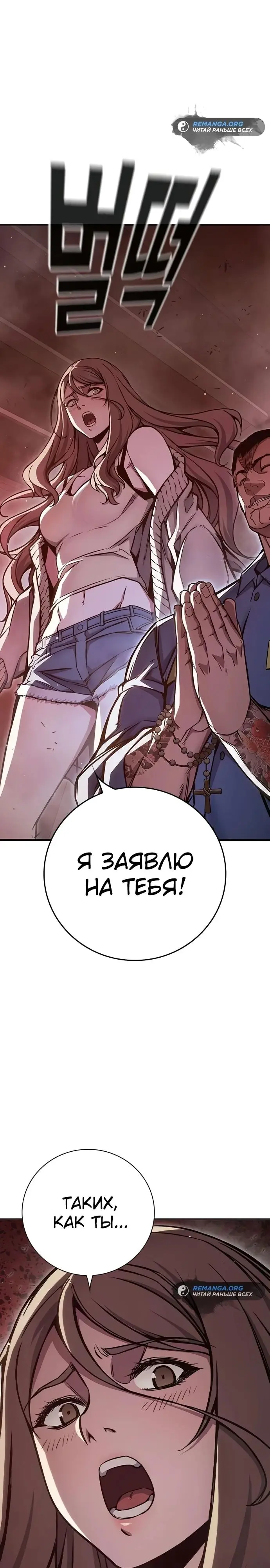 Страница 37