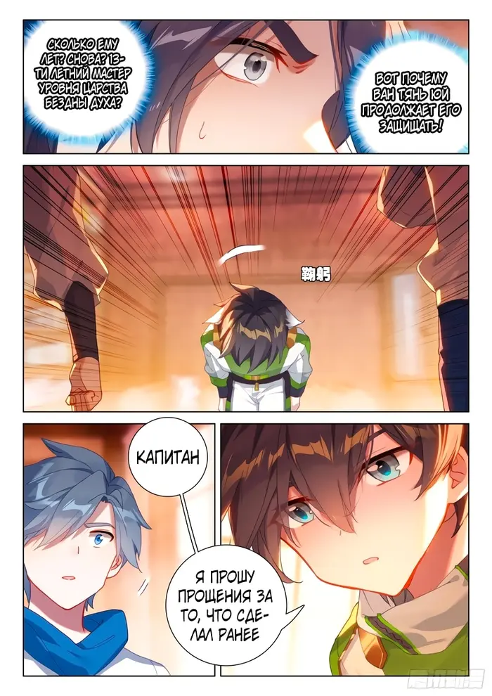 Страница 15