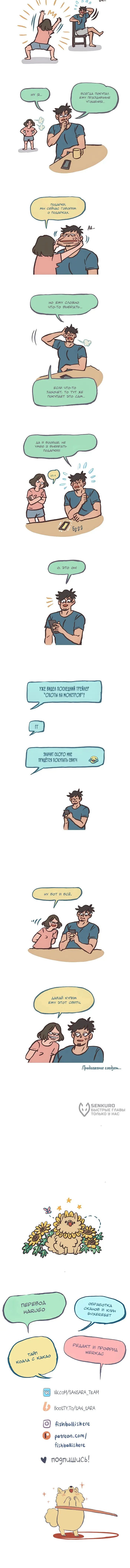 Страница 2