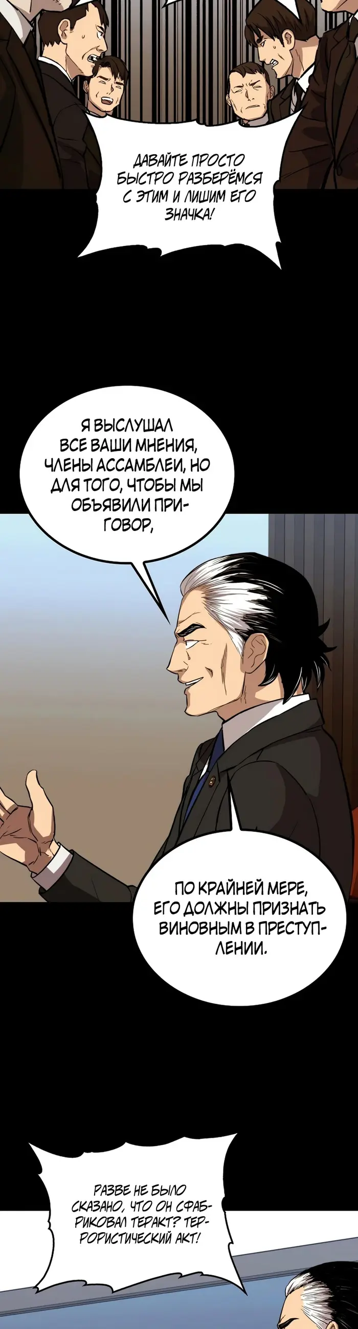 Страница 34