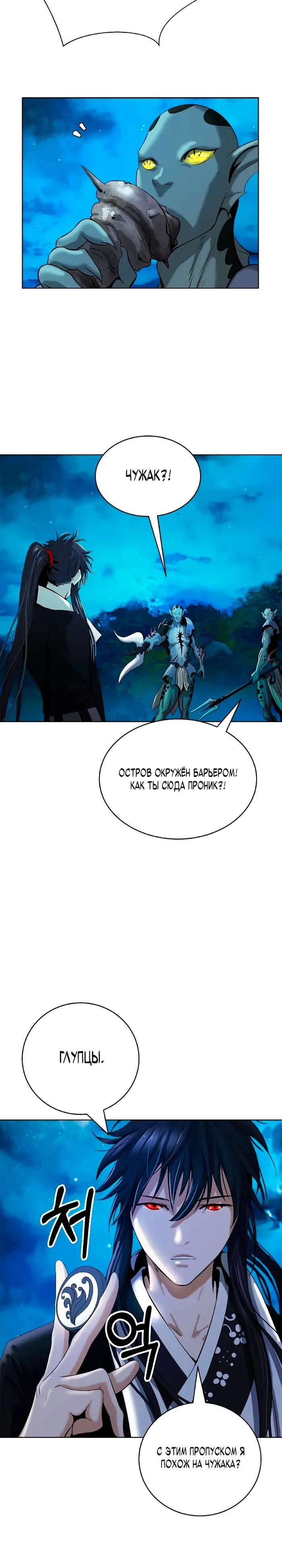 Страница 39