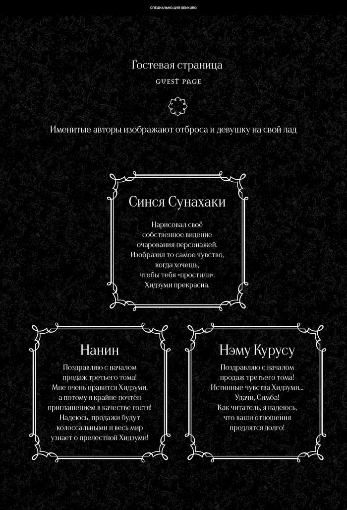 Страница 1