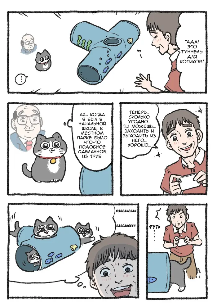 Страница 1