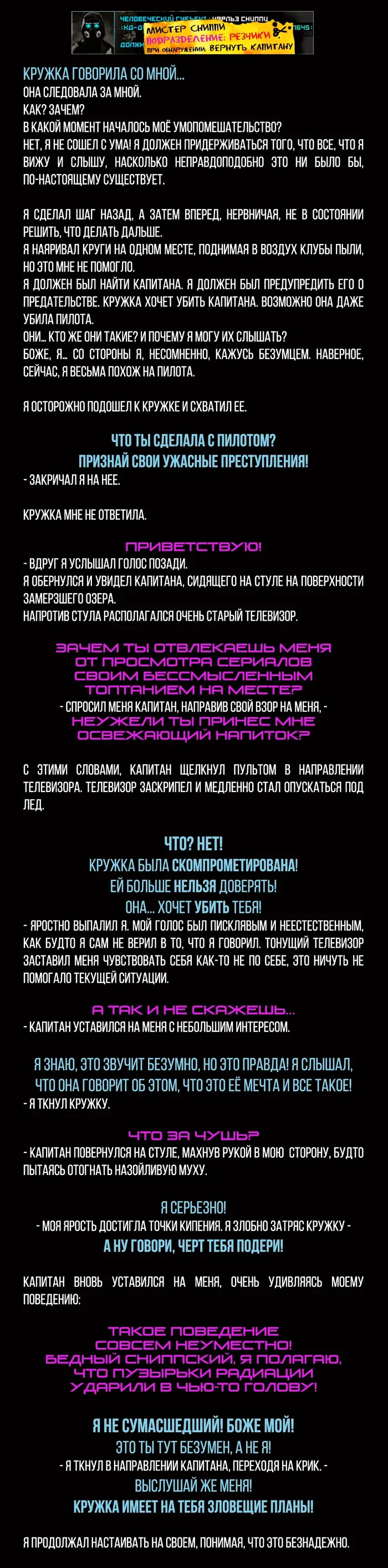 Страница 2