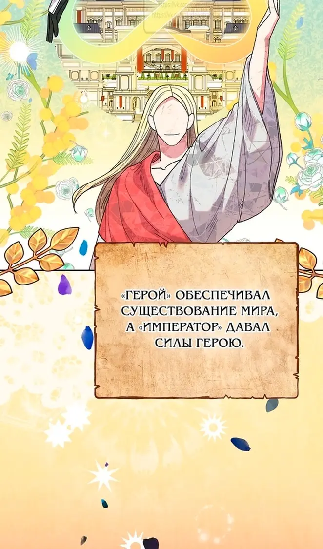 Страница 54