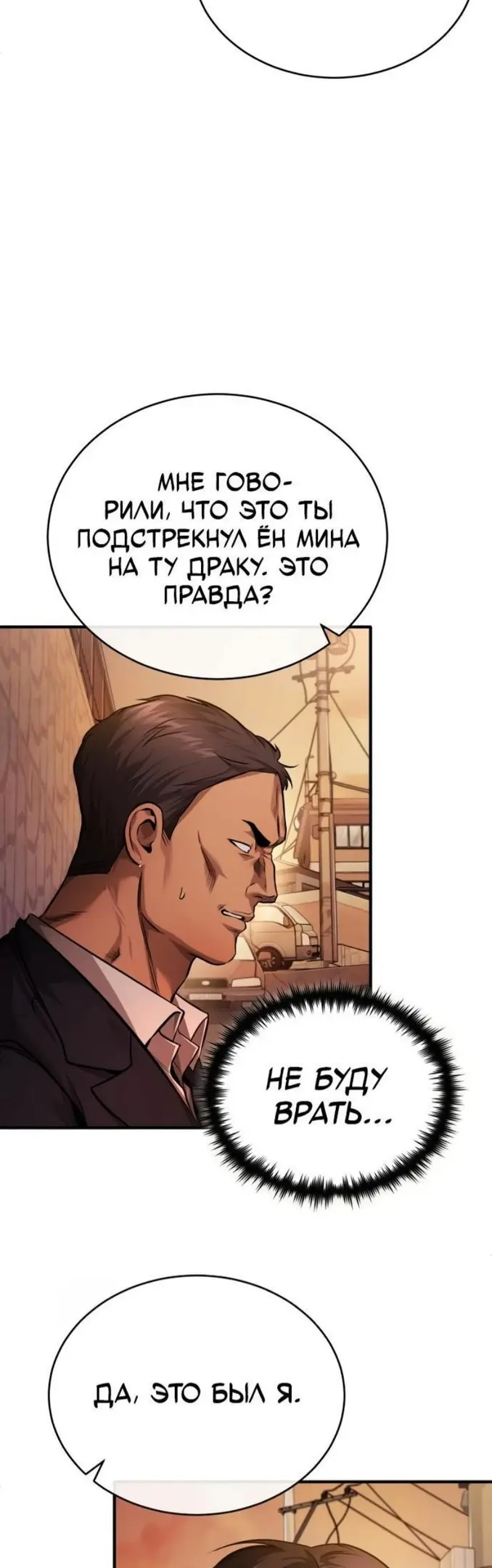 Страница 57