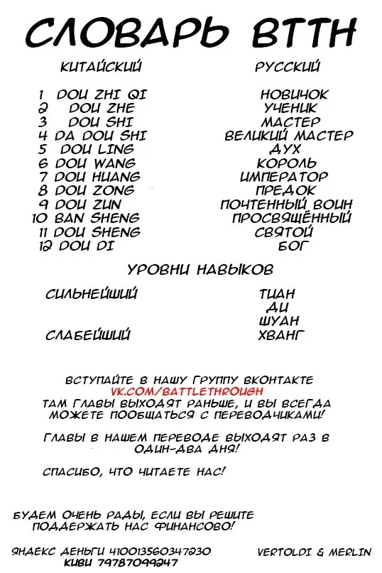 Страница 25